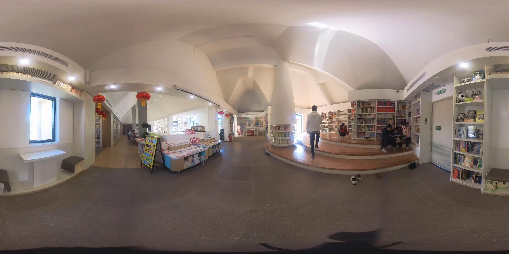 Bookstore