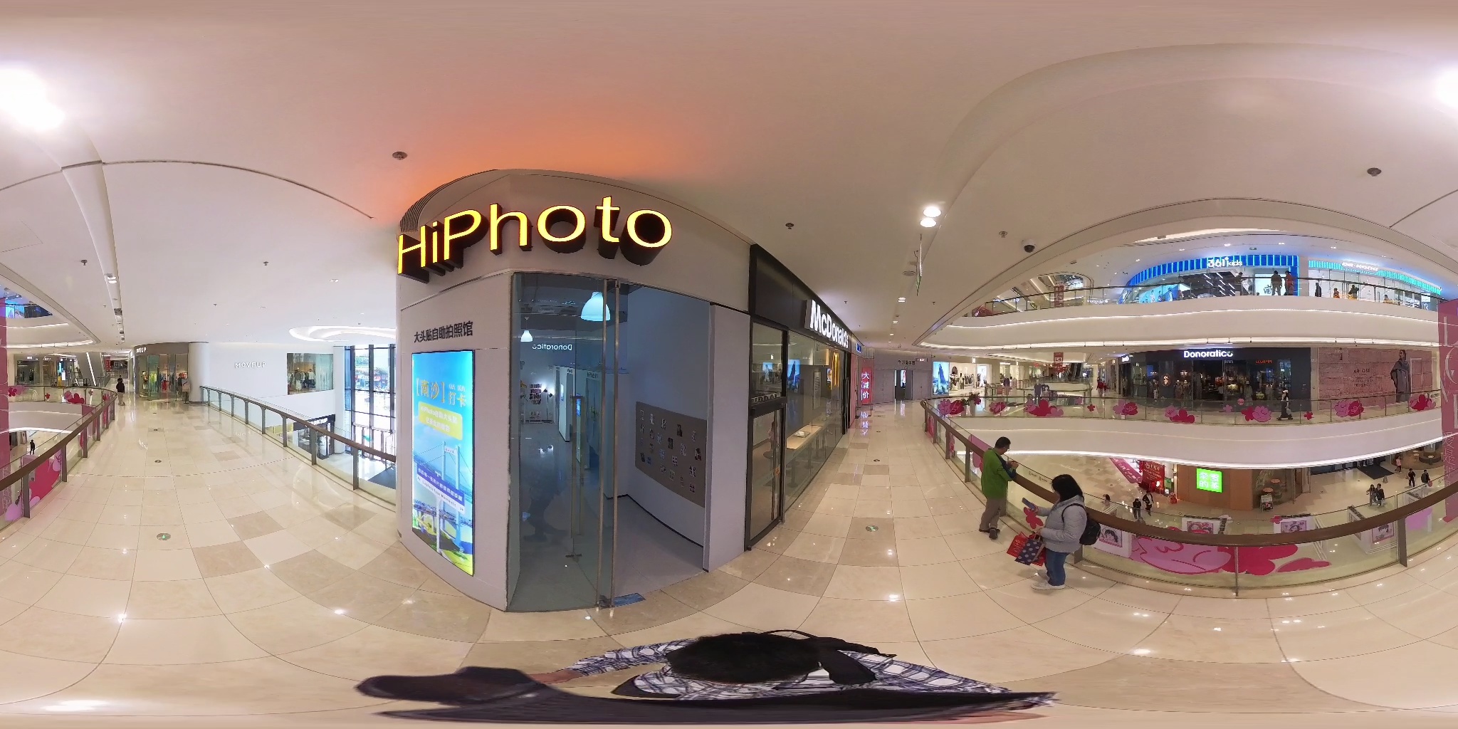 Mall